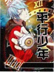同一首歌