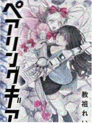 老夫子